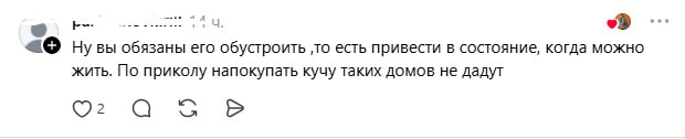 порядок.jpg