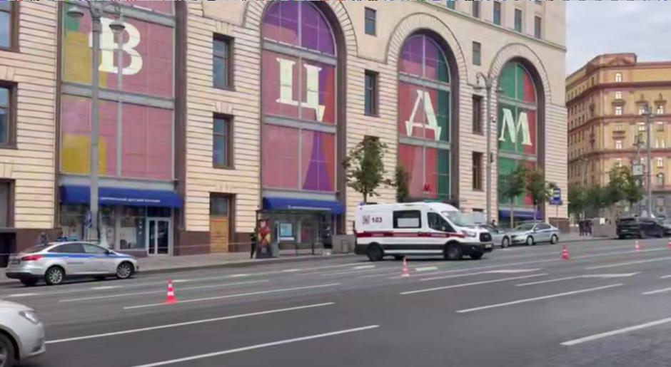 ЧП в Москве ЦДМ, скрин-шот из видео с места происшествия