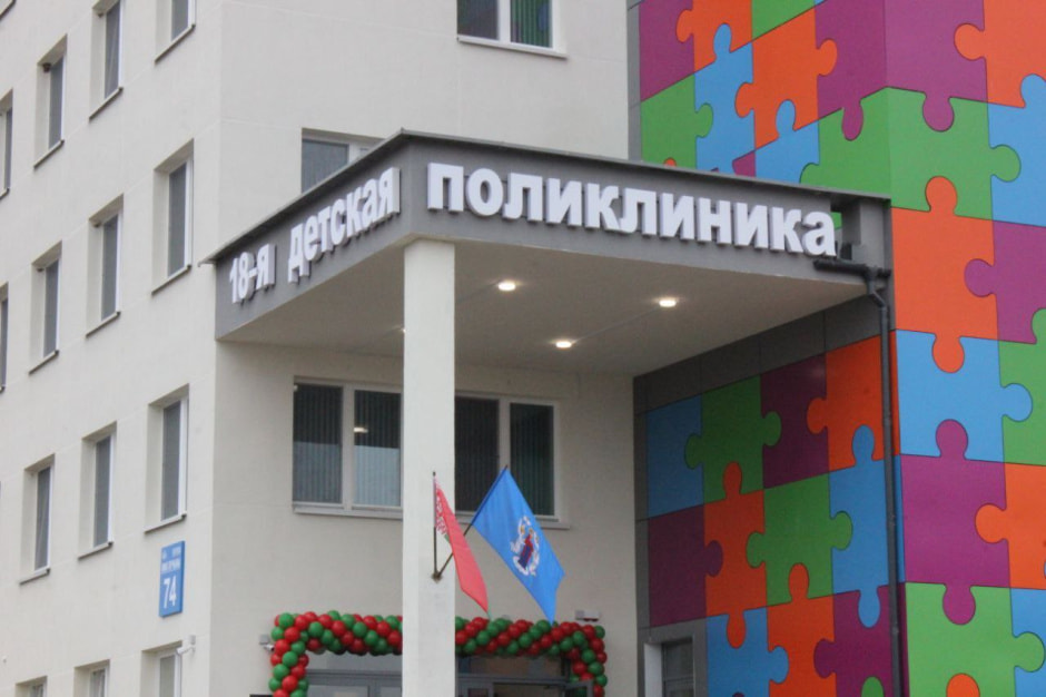 открытие поликлиники в Лошице