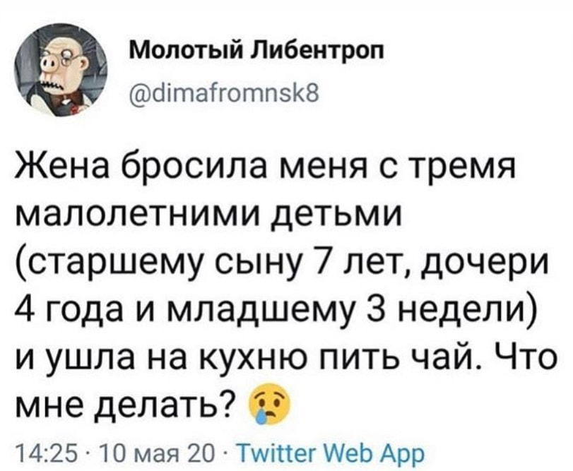 бесполезный отец.jpg