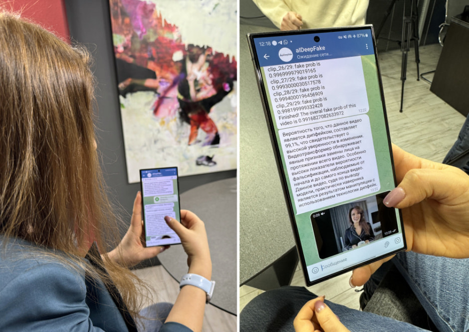 Дипфейки_5.jpg