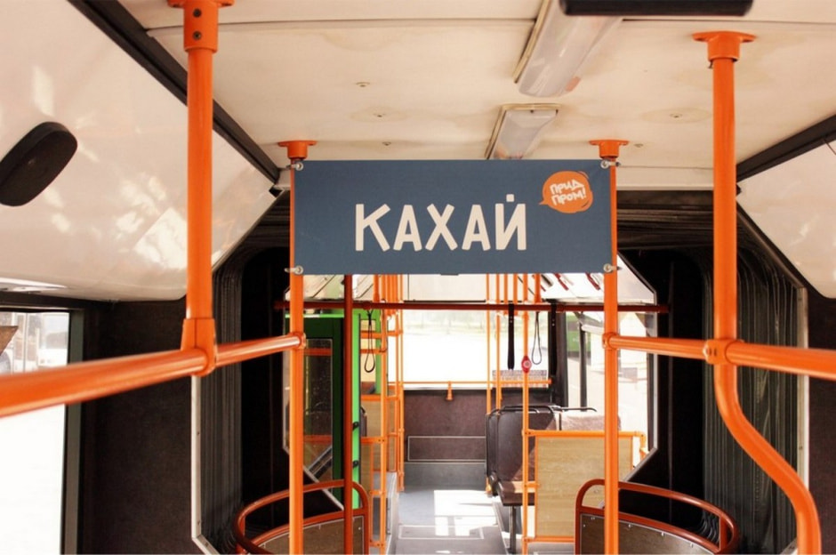 Наружная реклама 1_кахай.jpg