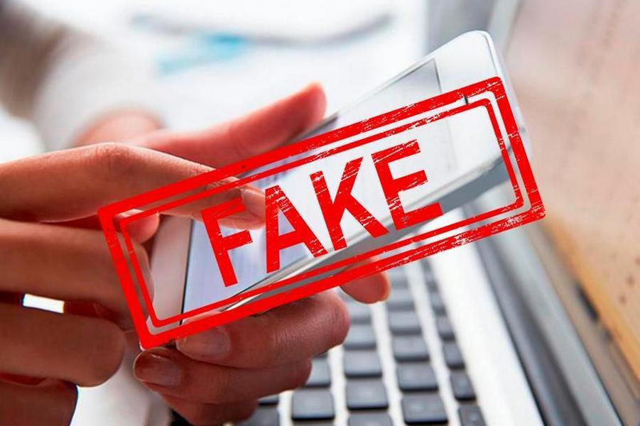 Фейк.jpg Фейк.jpg