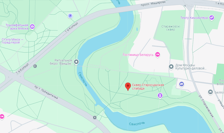 день города старостинская слобода.png