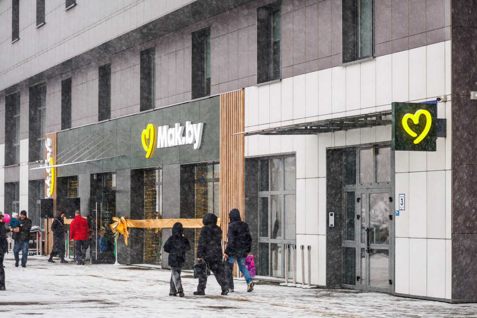 Мак.бай в Першем