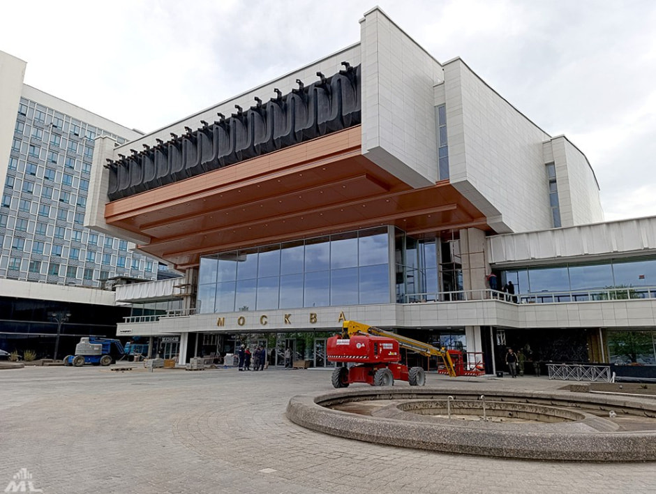 кинотеатр москва.jpg