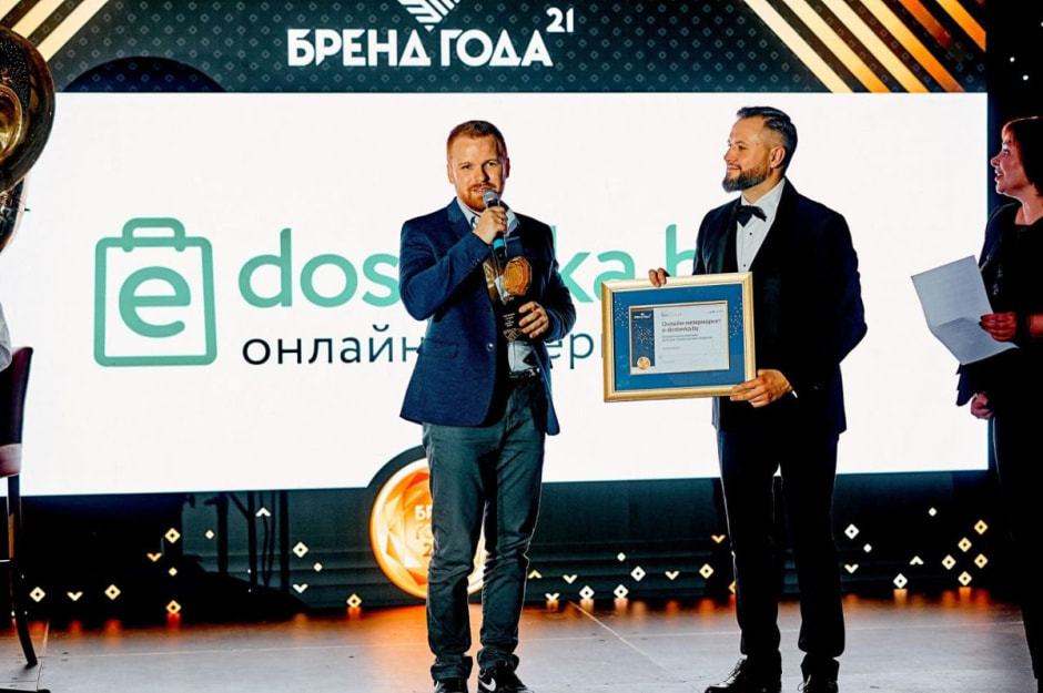бренд-года2.jpg бренд-года2.jpg