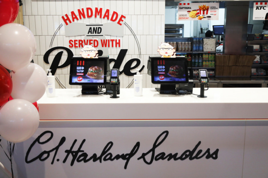 кфс открытие2.JPG
