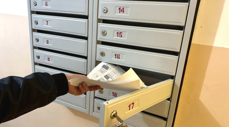 коммуналка