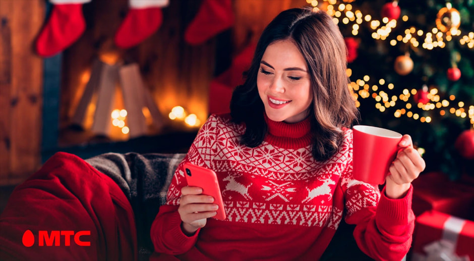мтс_новыйгод.jpg