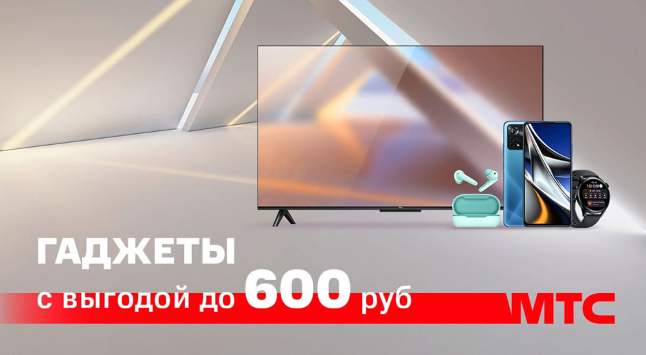 skidki-mts3.jpg skidki-mts3.jpg