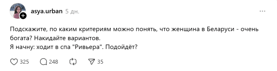 автор-вопрос