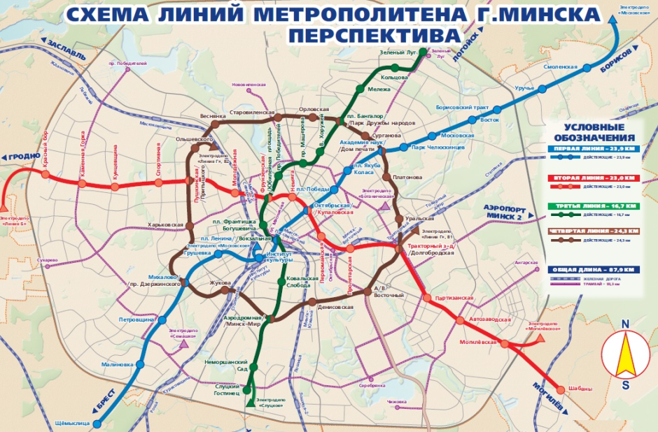 Минск.png