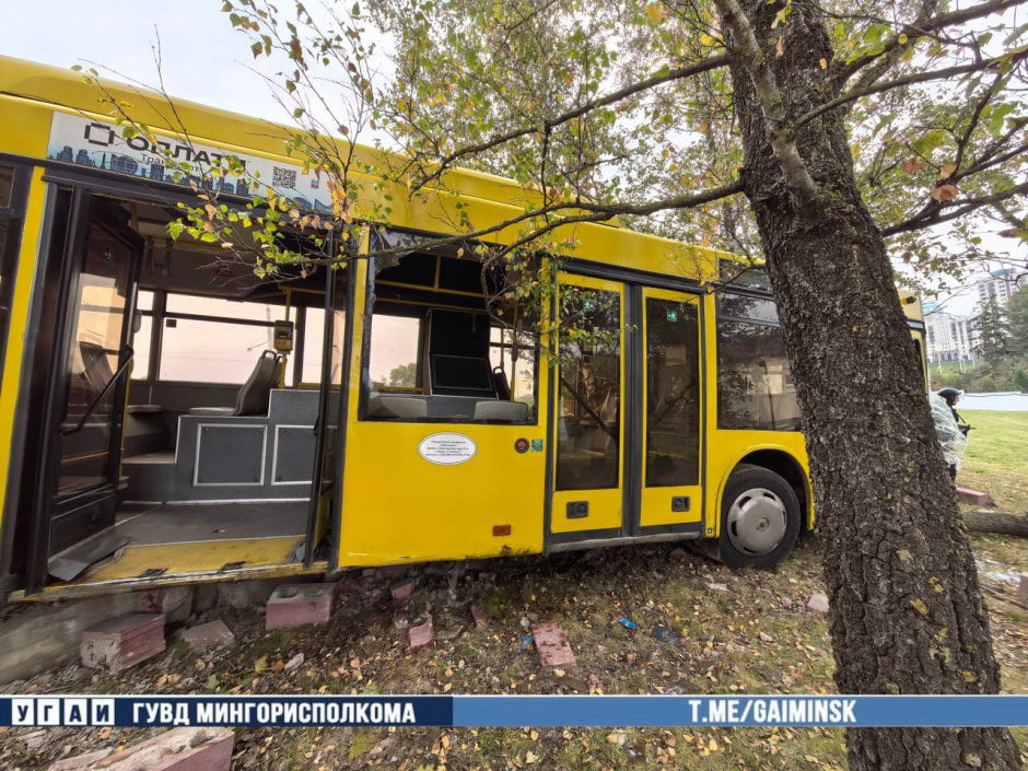 дтп с автобусом