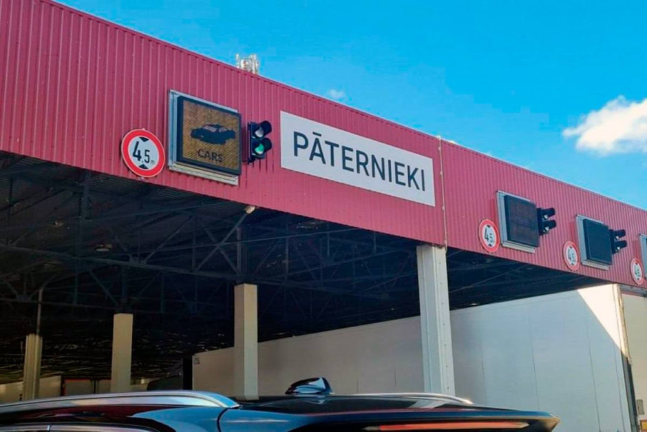 пункт пропуска