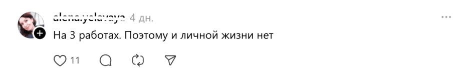 на трех работах