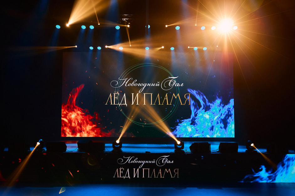 Новогодний корпоратив Новогодний корпоратив