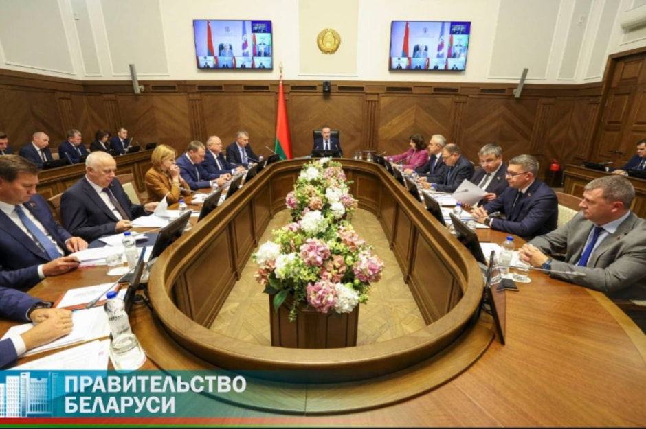 правительство