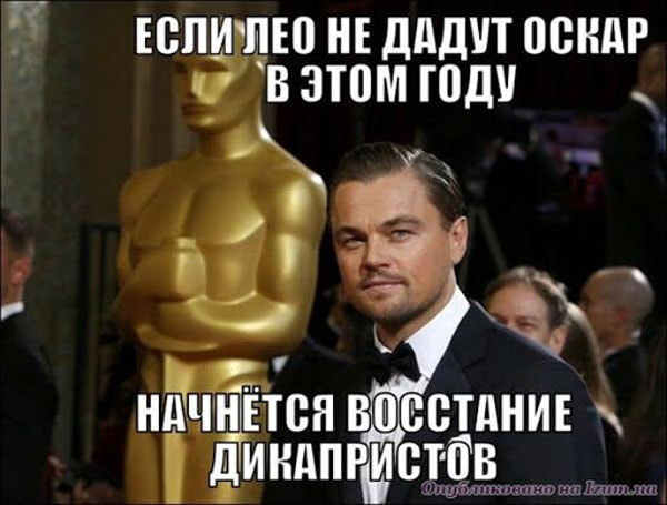 leo_oskarmem.jpg leo_oskarmem.jpg