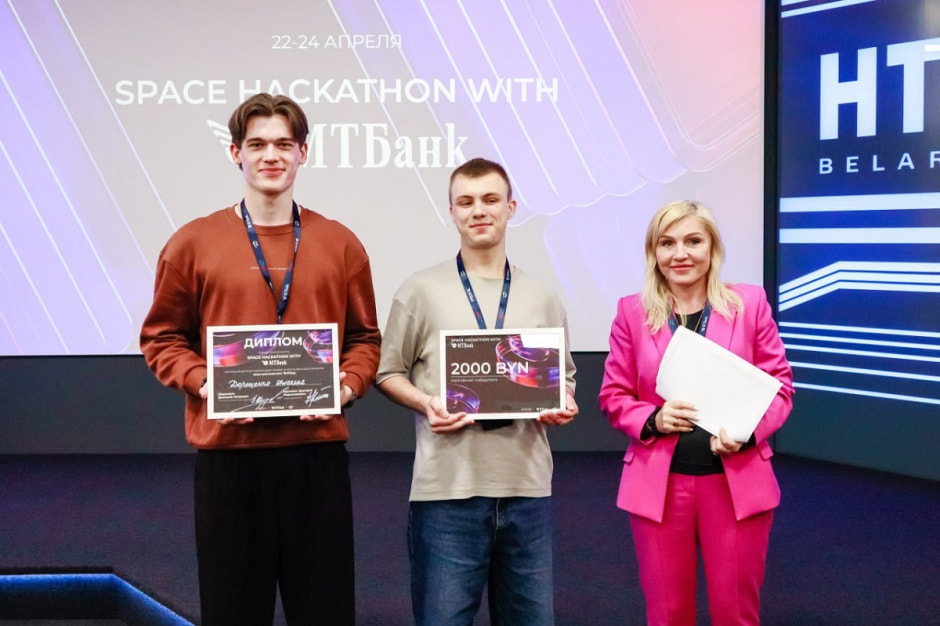 Хакатон МТБанка победители-студенты.jpg
