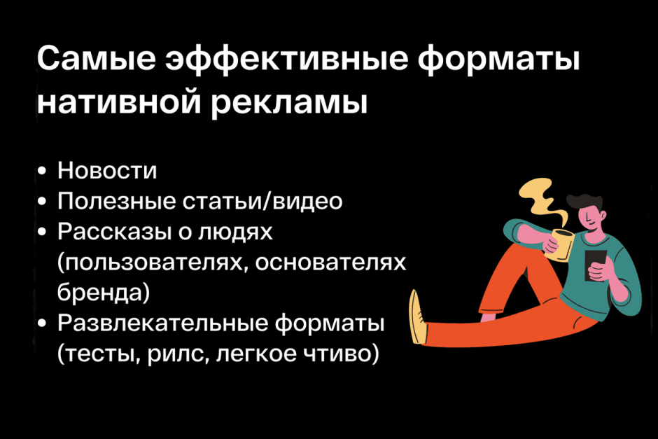 Для врезки.png