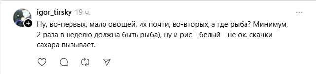 критики ресторанные 2.jpg