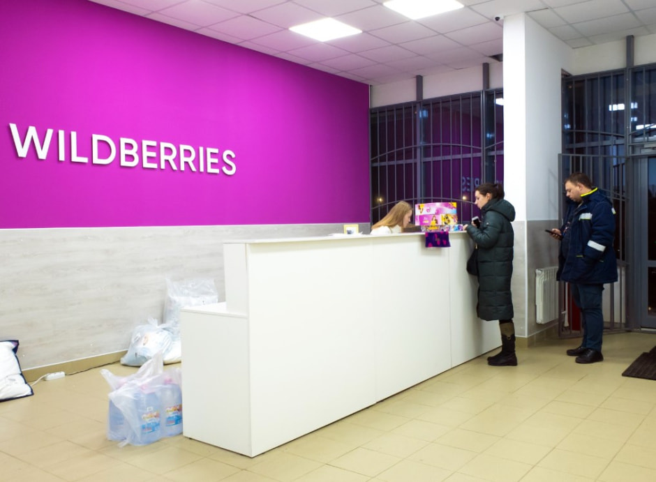 wildberries
