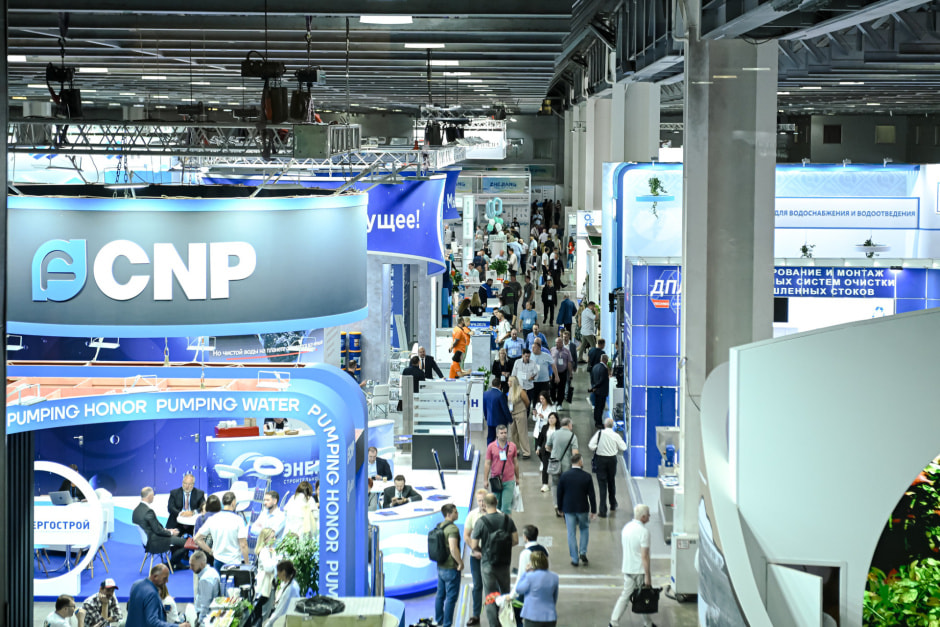 Выставка Экватэк