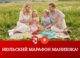 Середина лета с БСБ Банком: как превратить июльские будни в марафон приятных бонусов