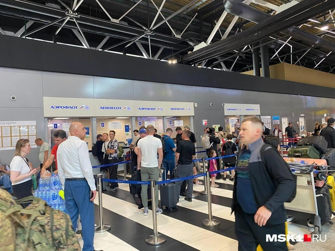 шереметьево