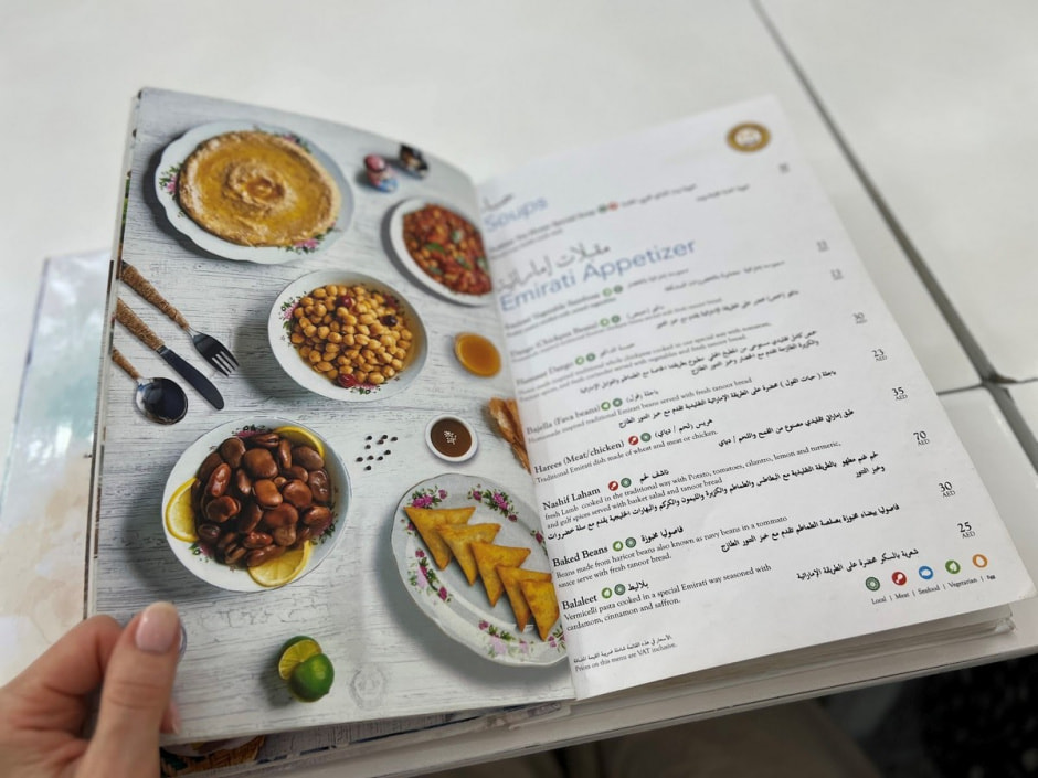 Рестораны Дубая 29.jpg