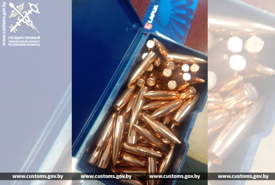 пули.png пули.png