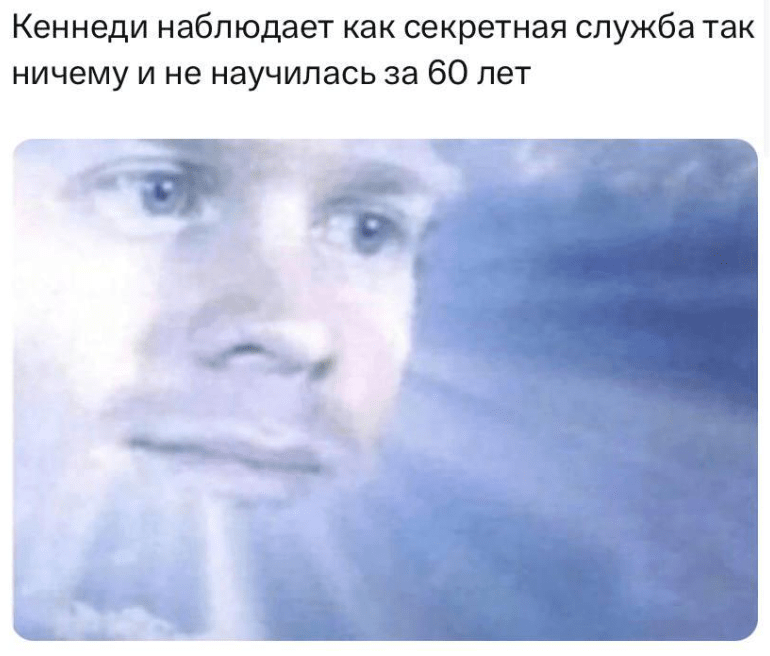 кеннеди.png