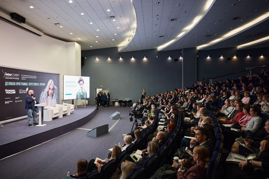 Выставка InterCHARM деловая программа Выставка InterCHARM деловая программа