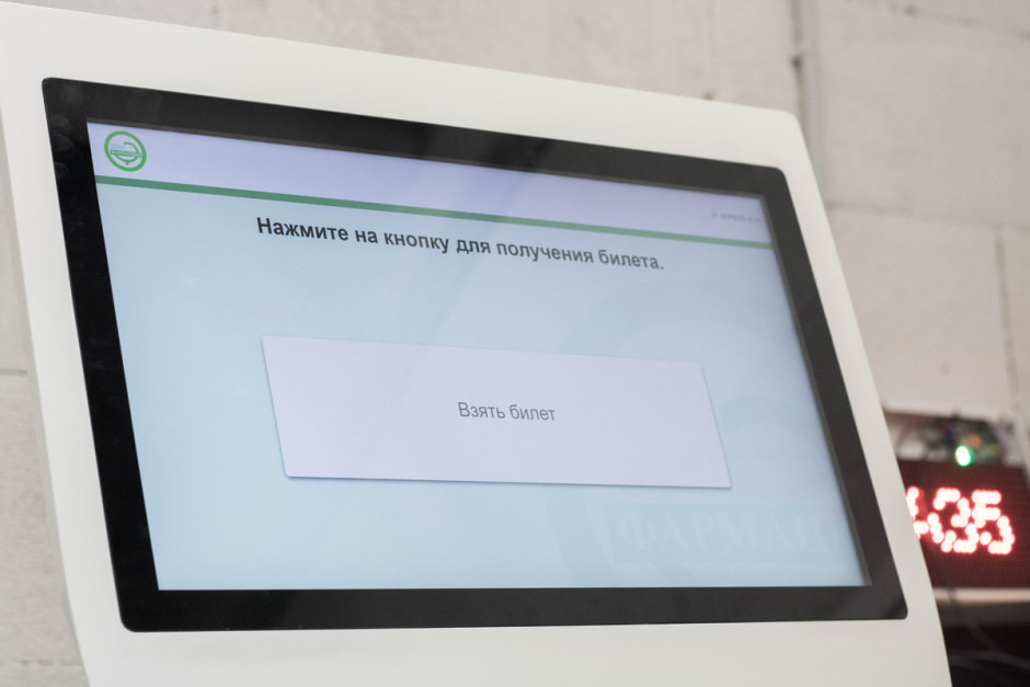 Киоск_билет.jpg