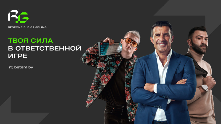 бетера3.jpg бетера3.jpg