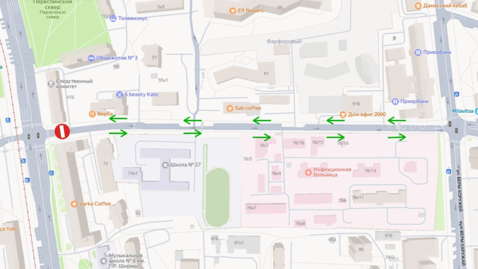 дорожное движение