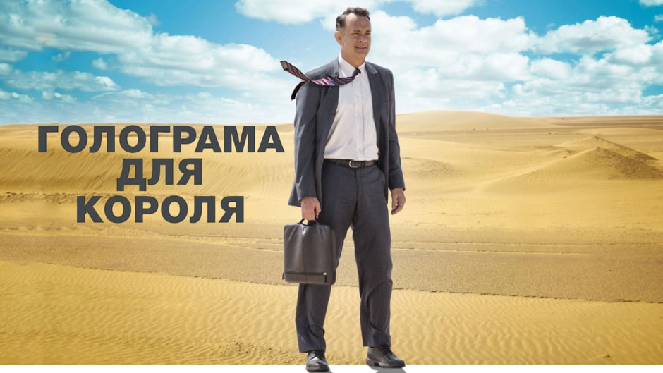 голограма.jpg