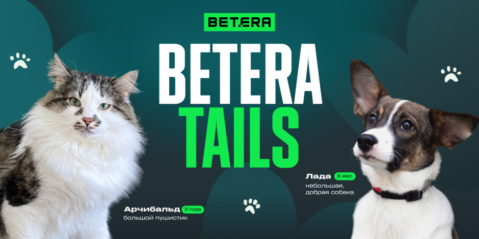 Betera tails (1).jpg Betera tails (1).jpg