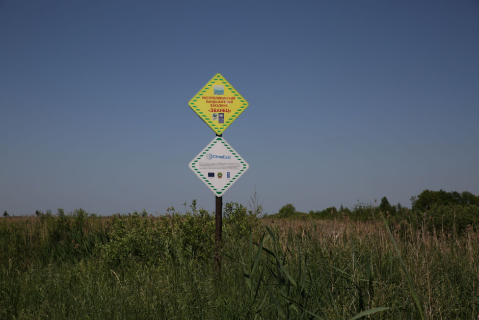 заказник званец.jpg