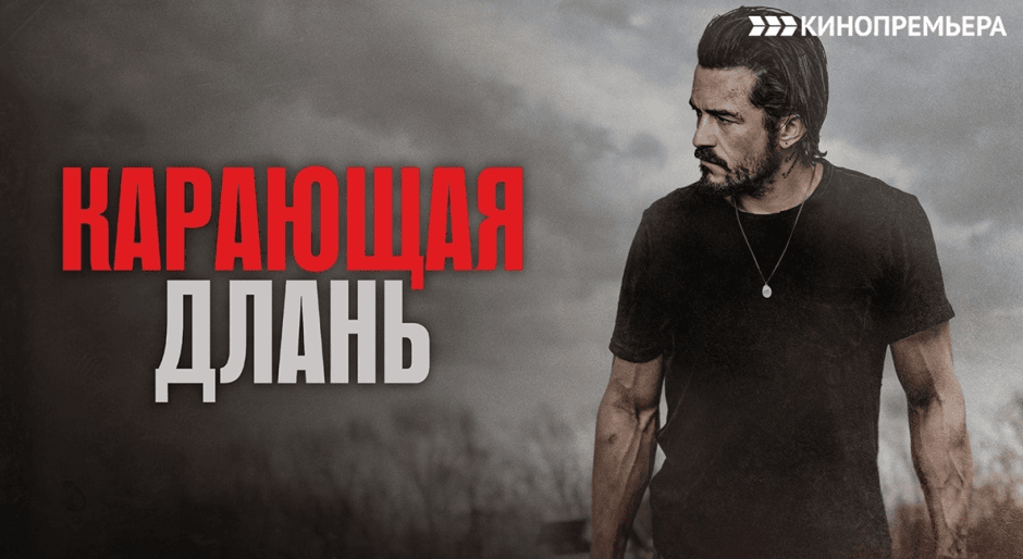 Динамичный сюжет и брутальные герои в МТС ТВ смотрим фильмы в жанре экшен (1).png Динамичный сюжет и брутальные герои в МТС ТВ смотрим фильмы в жанре экшен (1).png