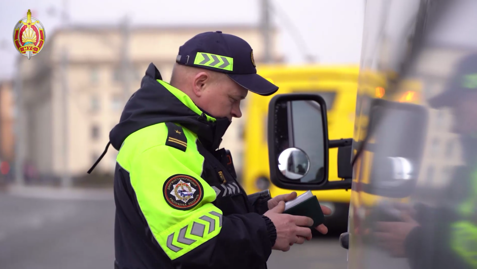 ГАИ-проверка