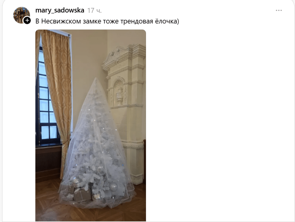 Тредс-елка-несвижский замок