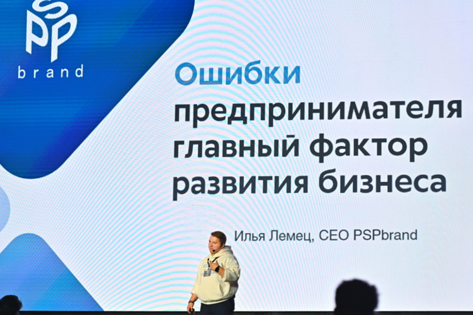 Илья Лемец на Space Day