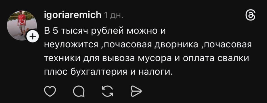 штраф3.jpg штраф3.jpg