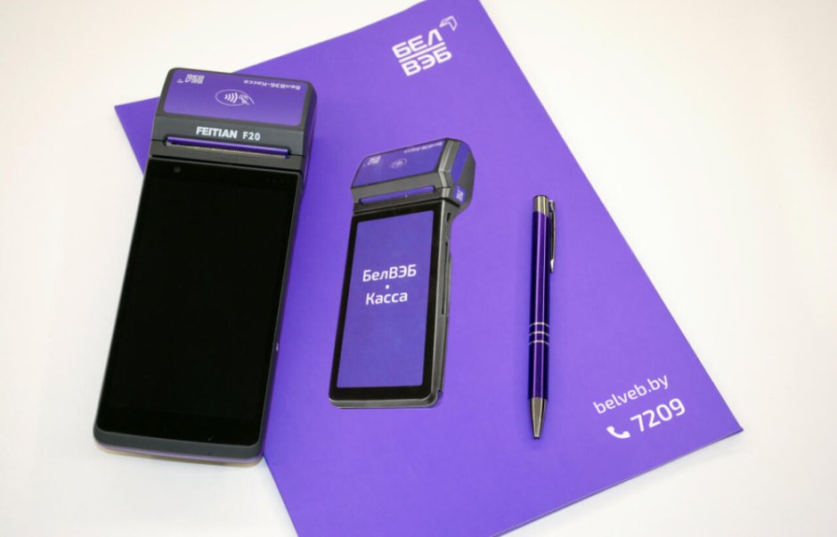 белвэб_кассы4.jpg белвэб_кассы4.jpg