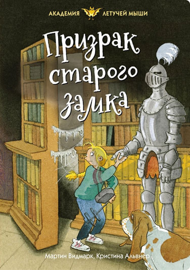 призрак.jpg призрак.jpg