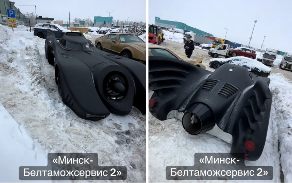 Бэтмобиль на таможне