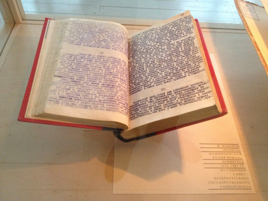 Лолита, машинописная копия романа,1976-1981 Лолита, машинописная копия романа,1976-1981