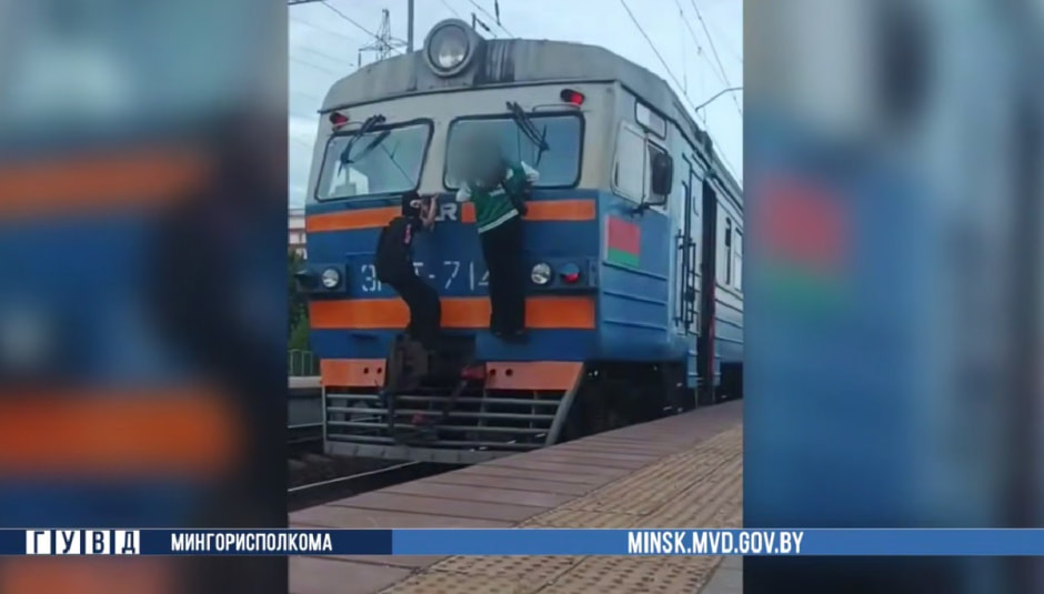 подростки снаружи поезда.jpg